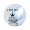 升華水楊酸 鄰羥基苯甲酸；消毒防腐藥染料中間體阿斯匹林優(yōu)降糖